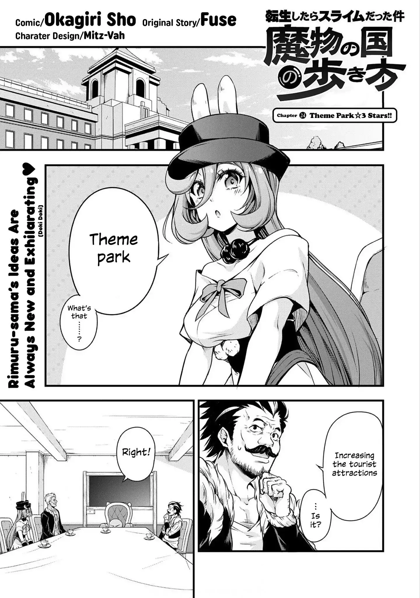 Tensei Shitara Slime Datta Ken: The Ways of Strolling in the Demon Country - 24 page 0