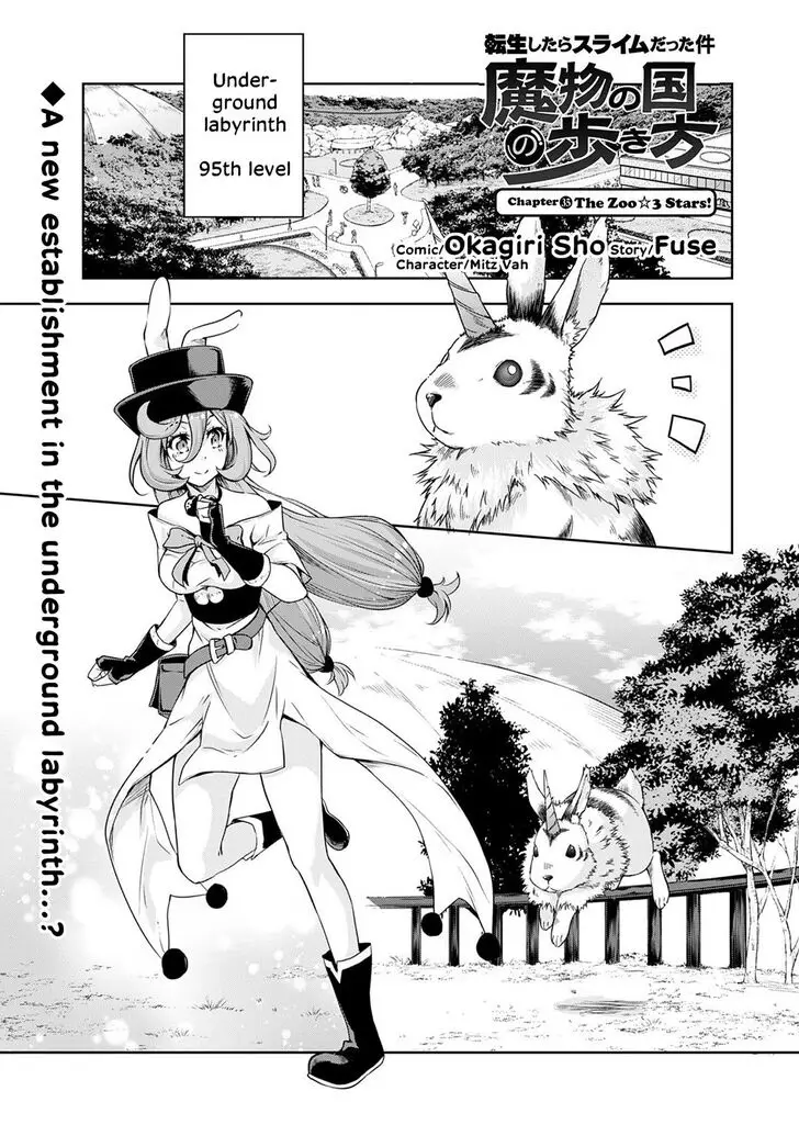 Tensei Shitara Slime Datta Ken: The Ways of Strolling in the Demon Country - 35 page 1