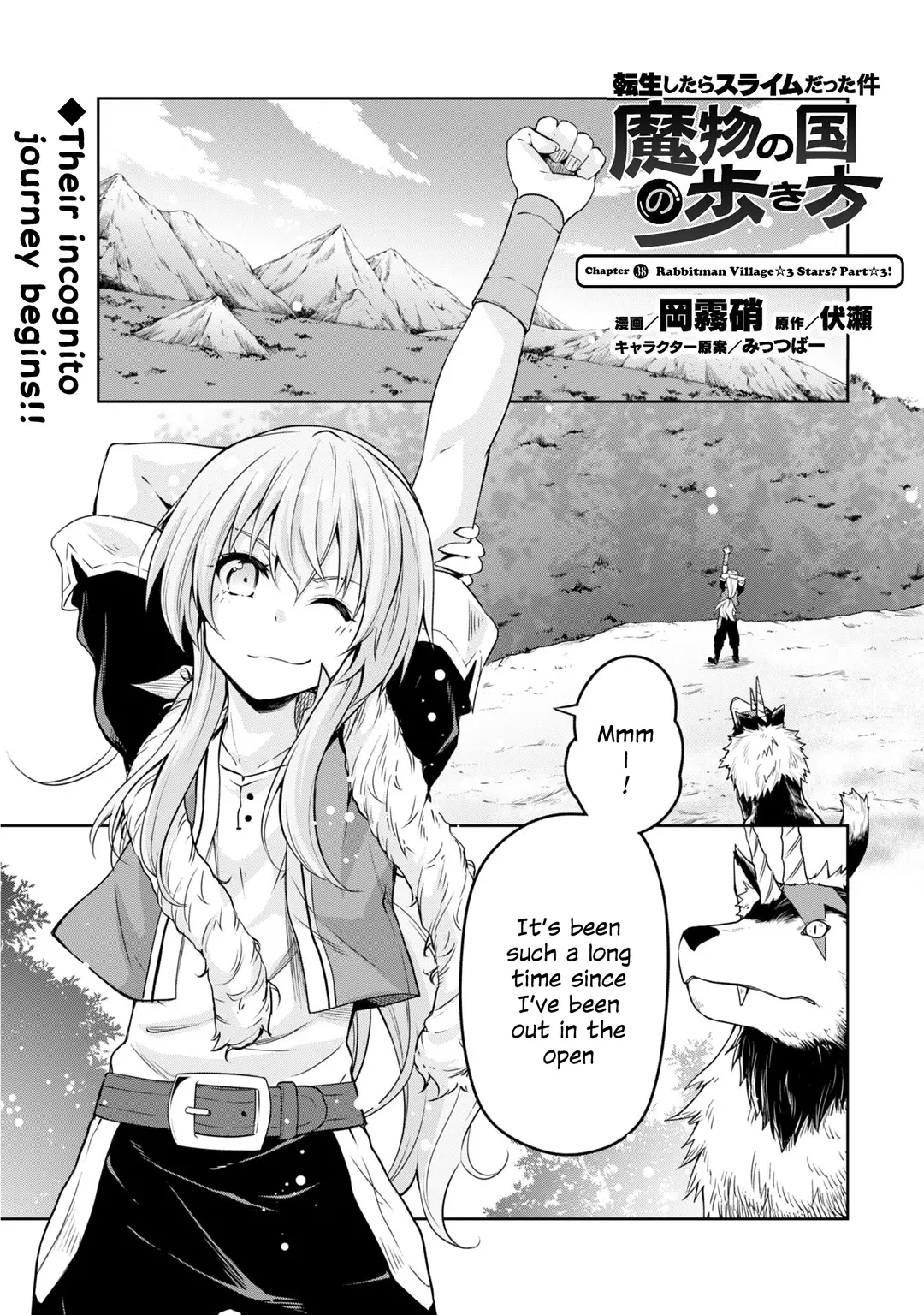 Tensei Shitara Slime Datta Ken: The Ways of Strolling in the Demon Country - 38 page 1