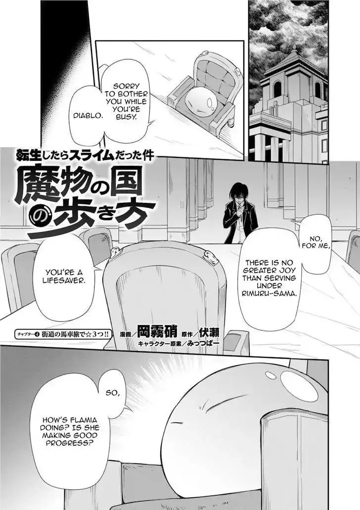 Tensei Shitara Slime Datta Ken: The Ways of Strolling in the Demon Country - 4 page 3