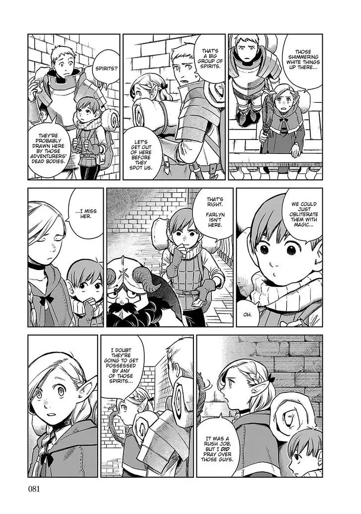 Dungeon Meshi - 11 page 3
