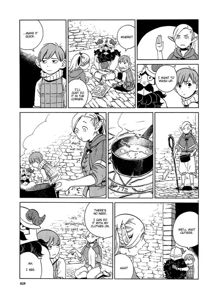 Dungeon Meshi - 18 page 3