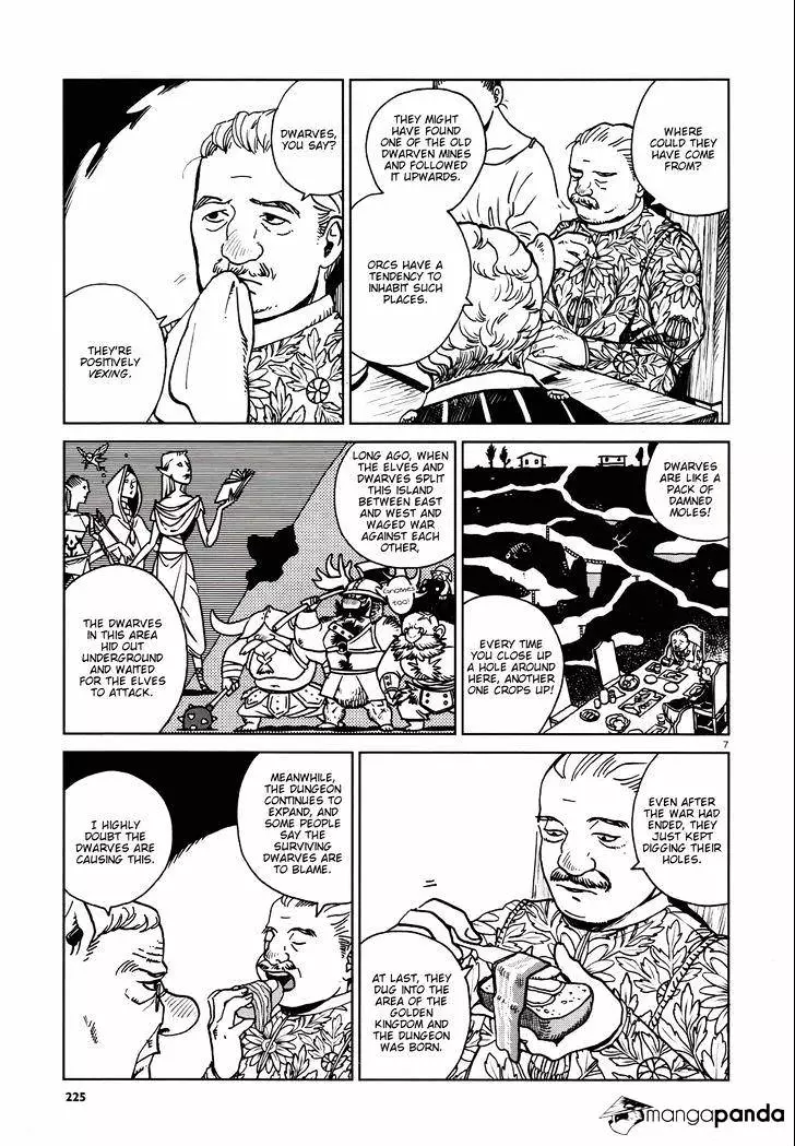 Dungeon Meshi - 22 page 7