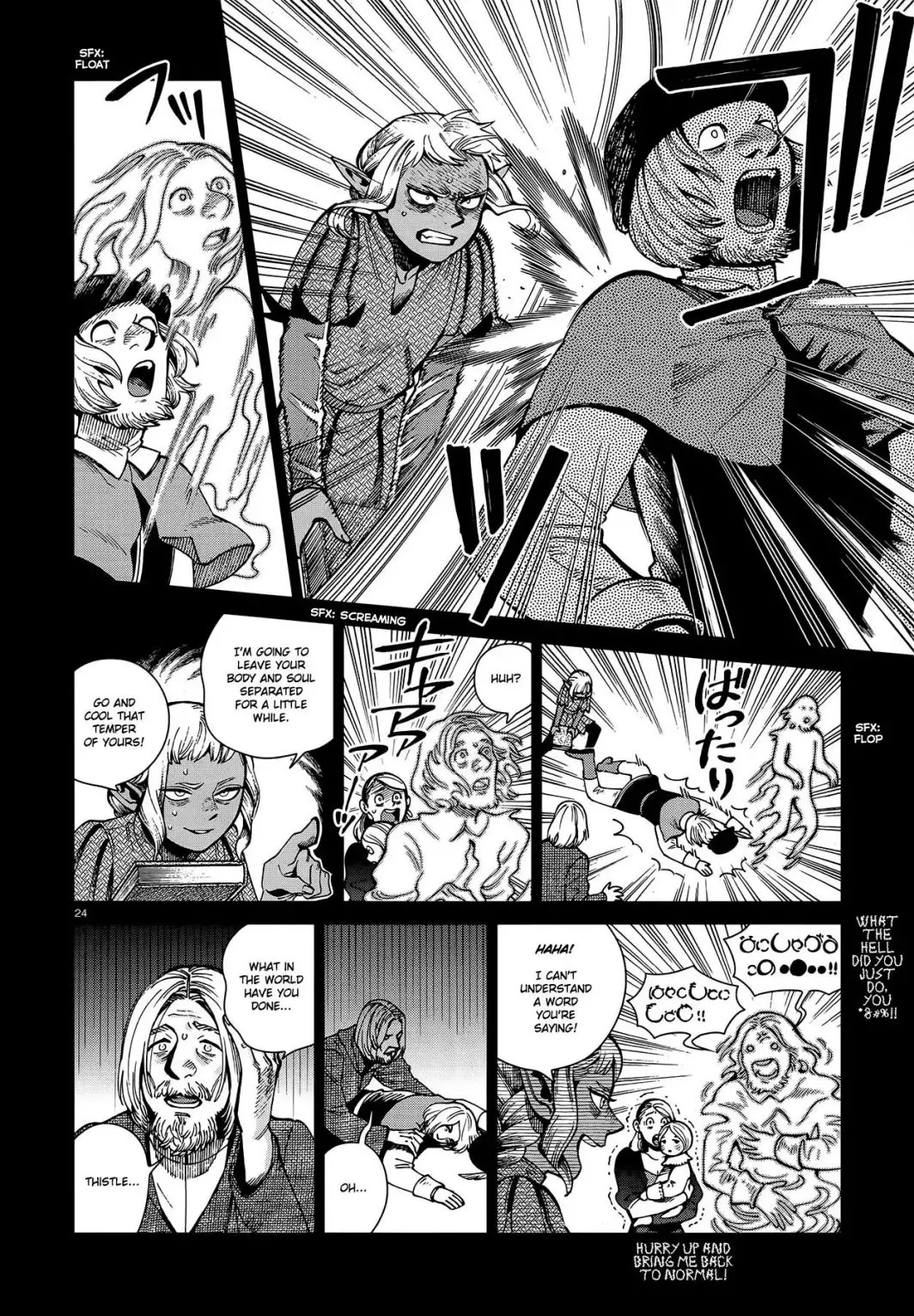 Dungeon Meshi - 68 page 24