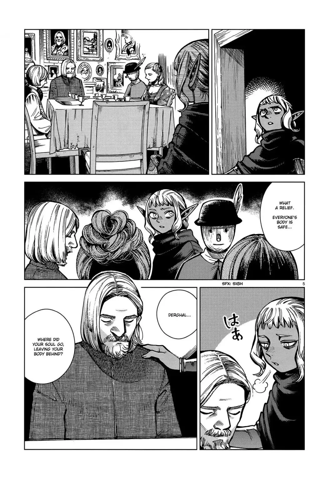 Dungeon Meshi - 68 page 5