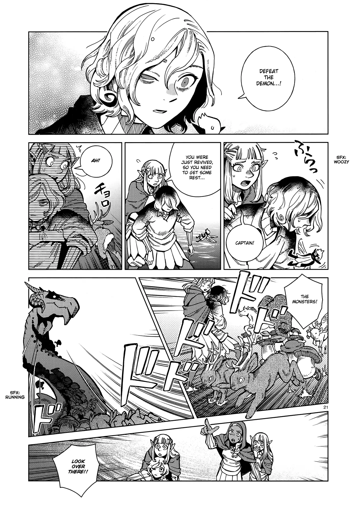 Dungeon Meshi - 86 page 21-daf6dcc4