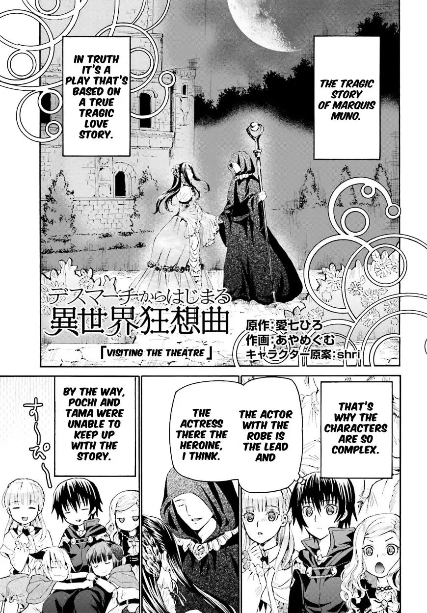 Death March kara Hajimaru Isekai Kyousoukyoku - 17 page 1