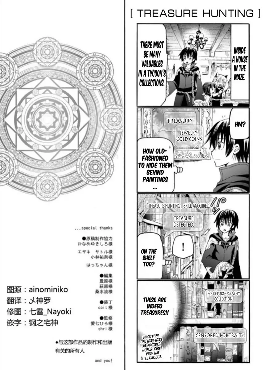 Death March kara Hajimaru Isekai Kyousoukyoku - 18.5 page 1