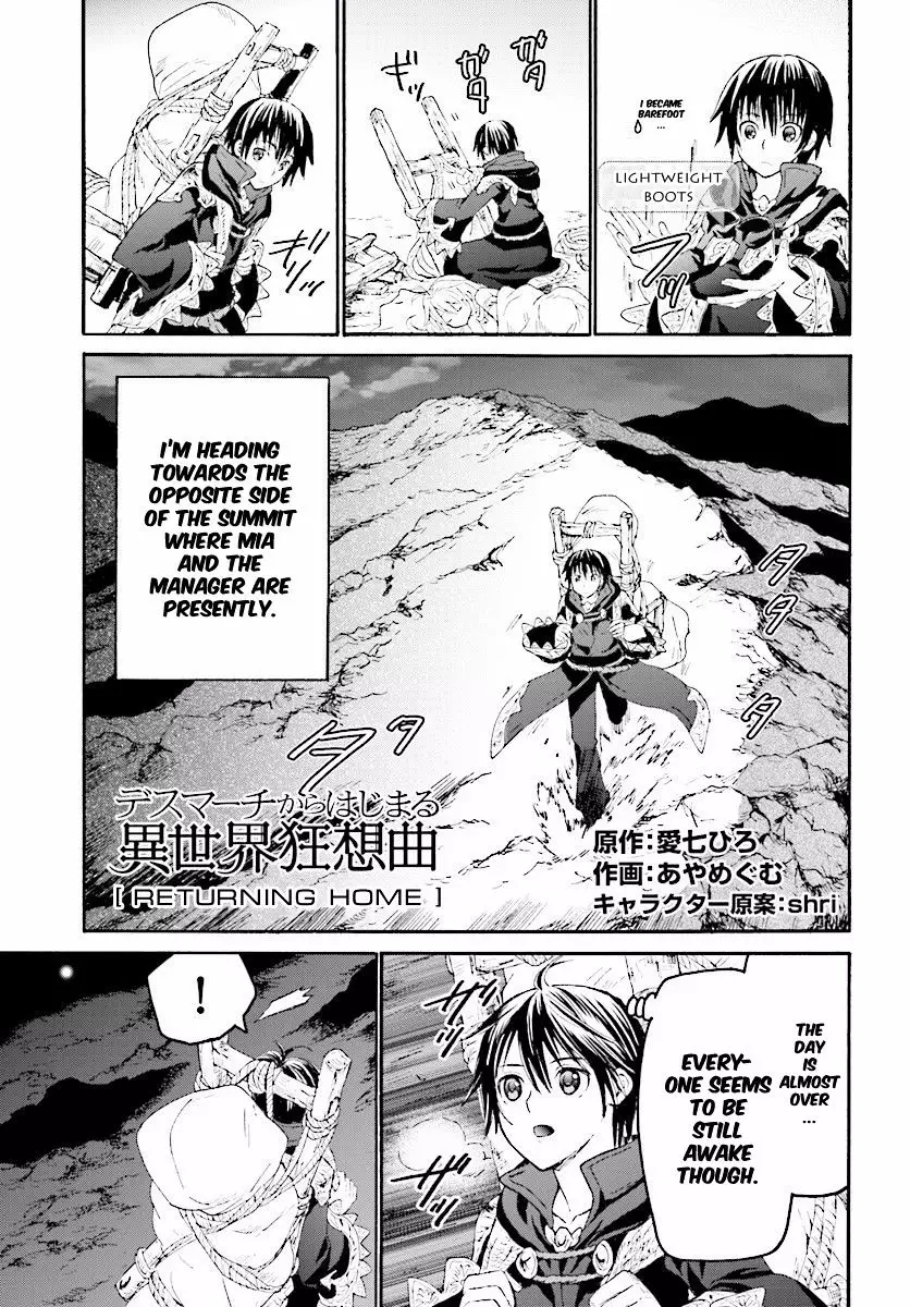 Death March kara Hajimaru Isekai Kyousoukyoku - 26 page 1