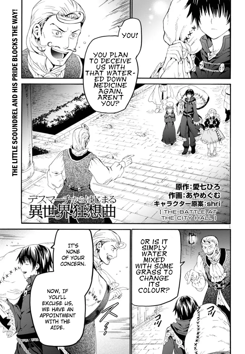 Death March kara Hajimaru Isekai Kyousoukyoku - 42 page 1