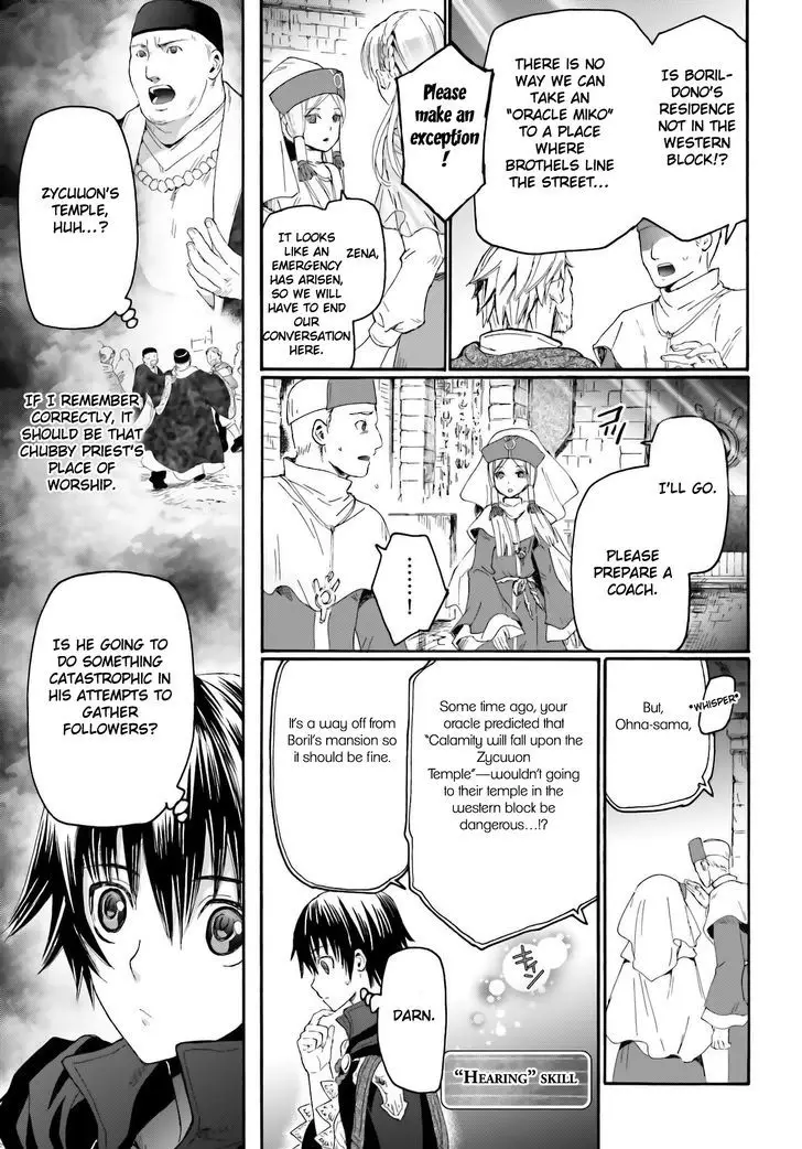 Death March kara Hajimaru Isekai Kyousoukyoku - 5 page 7