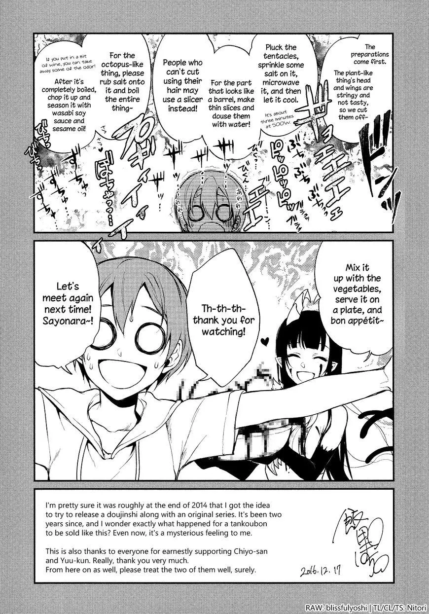 Ane Naru Mono - 11.5 page 2