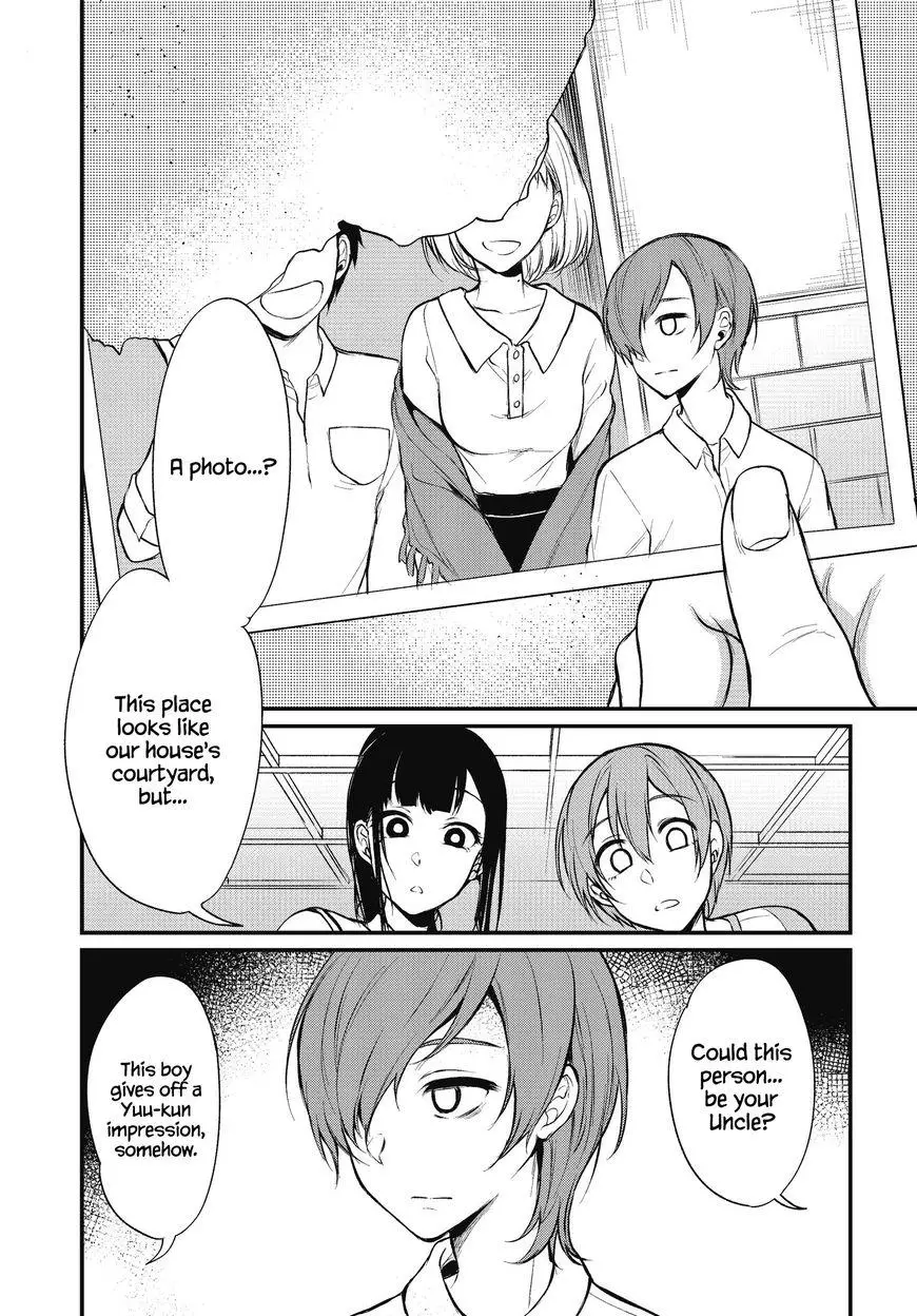 Ane Naru Mono - 12 page 6