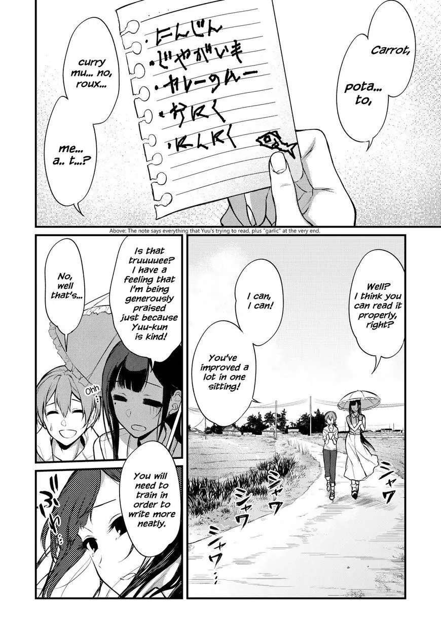 Ane Naru Mono - 15 page 2