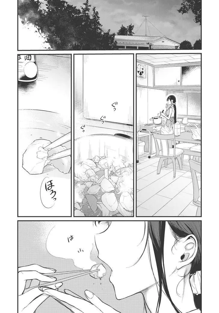 Ane Naru Mono - 16 page 4