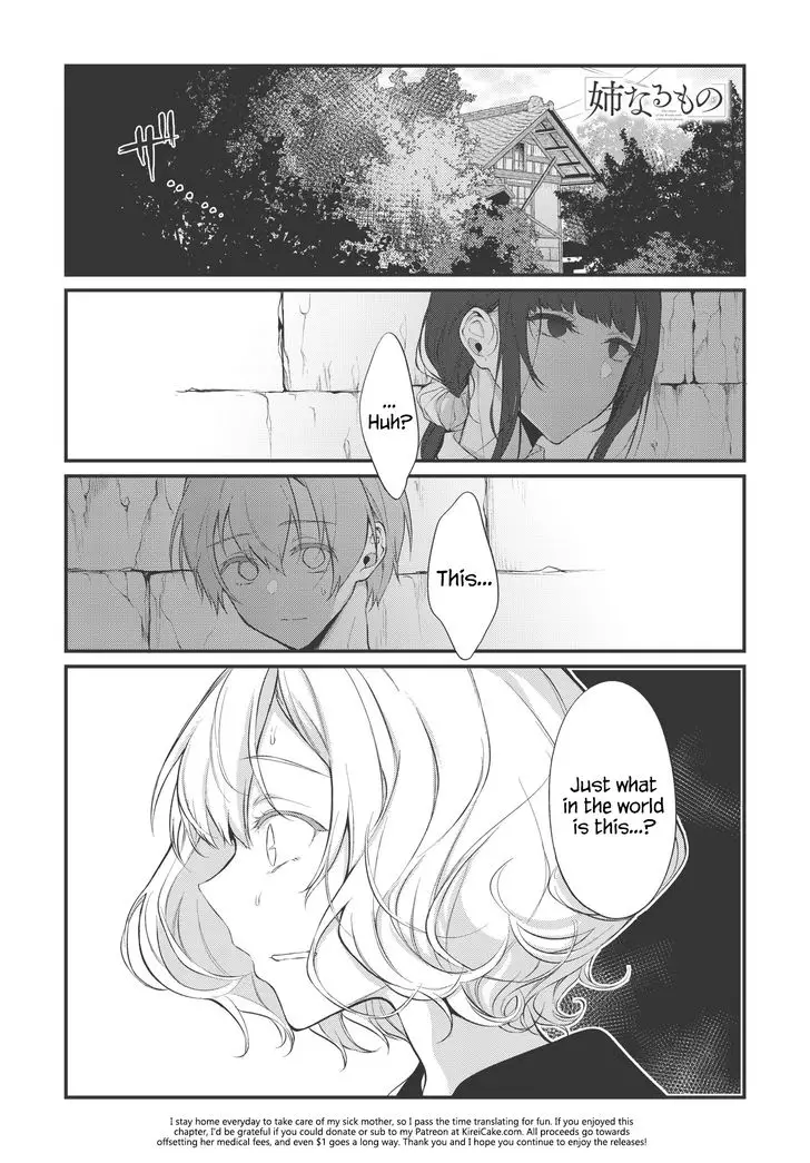 Ane Naru Mono - 23 page 1