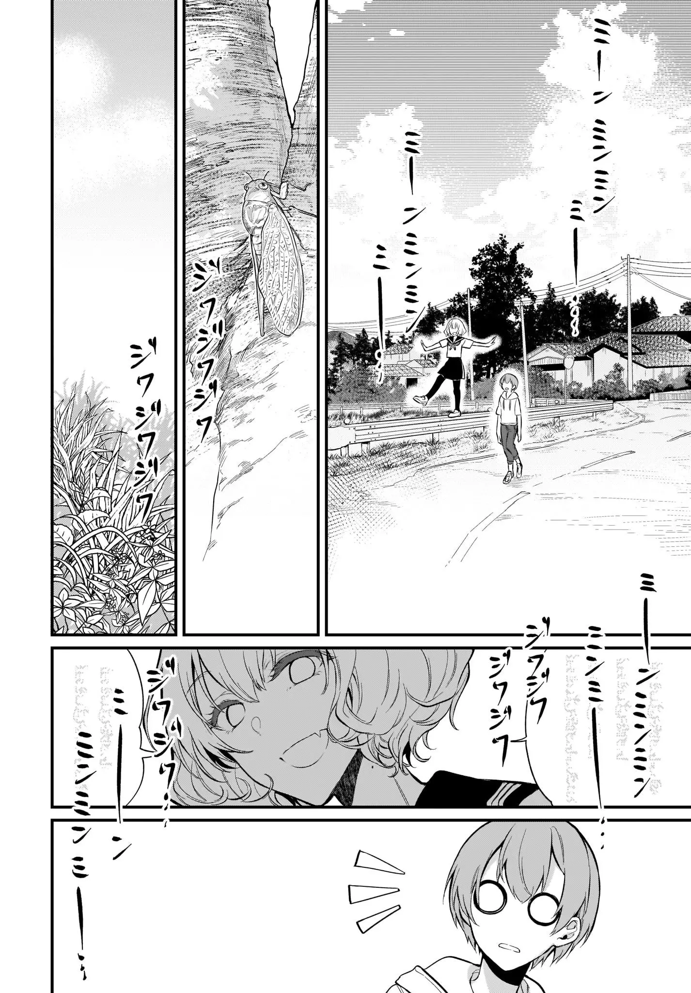 Ane Naru Mono - 34 page 10