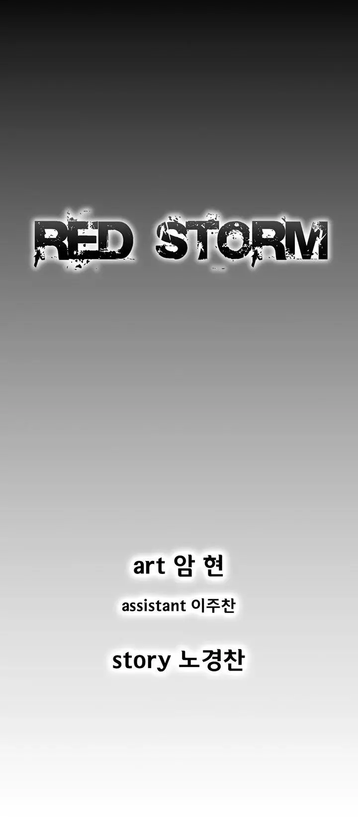 Red Storm - 336 page 1-7d0c6ced