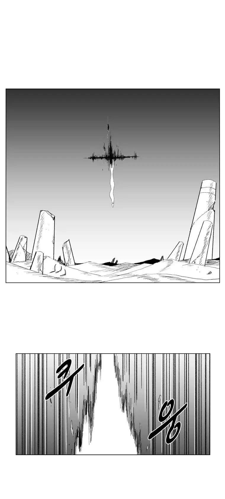 Red Storm - 70 page 2-678cda0e