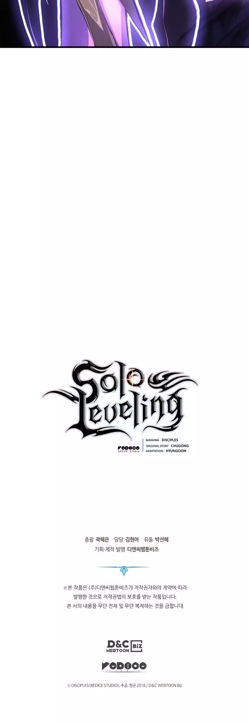 Solo Leveling - 183 page 63-7f86d9da