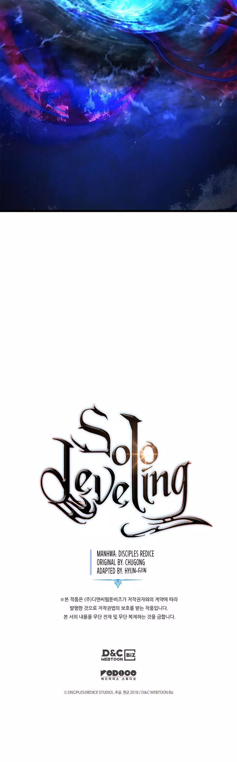 Solo Leveling - 199 page 16-b4578704
