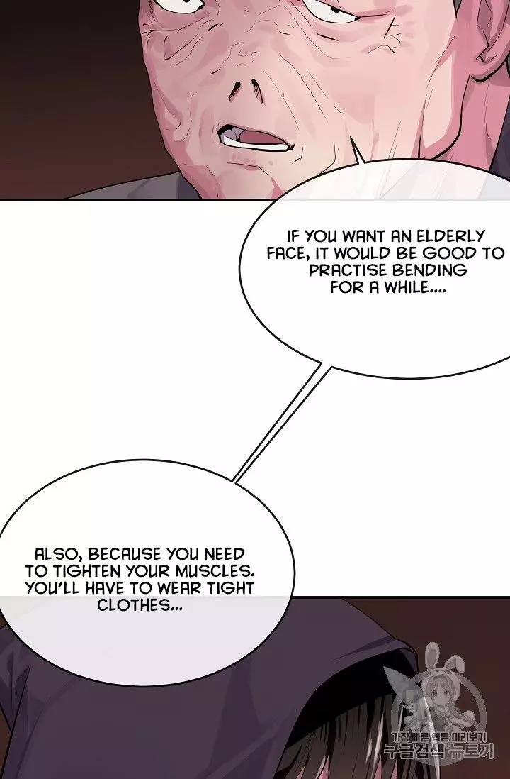 Volcanic Age - 132 page 27