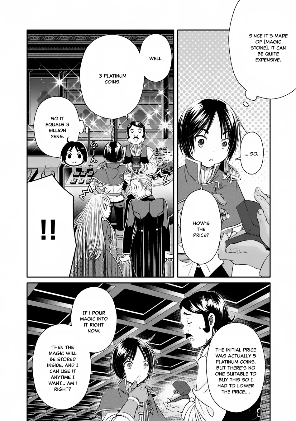 Hachinan tte, Sore wa nai Deshou! [WN] - Page 60 - AnimeSuki Forum