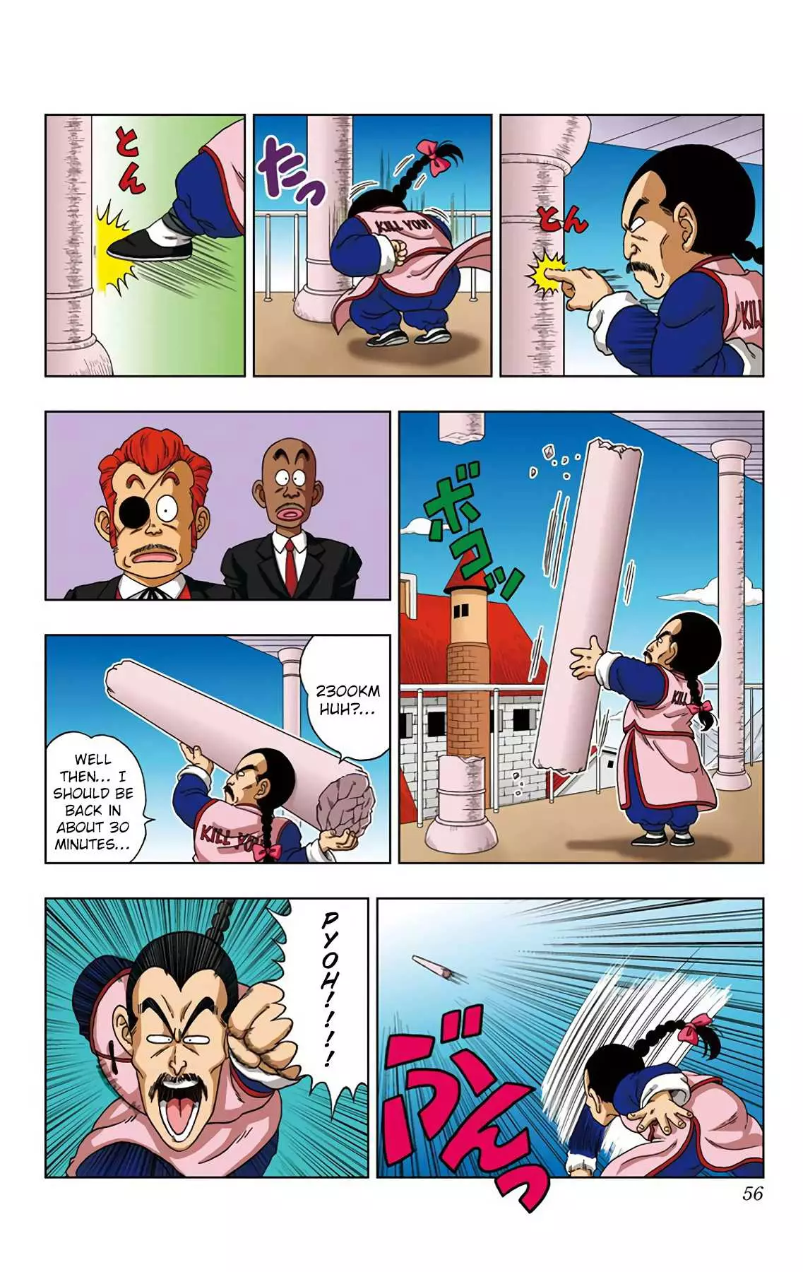 Dragon Ball Sd - 21 page 16