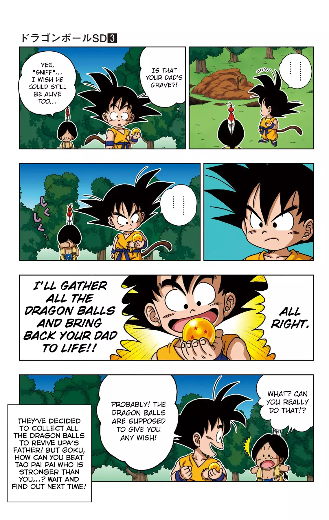 Dragon Ball Sd - 22 page 17