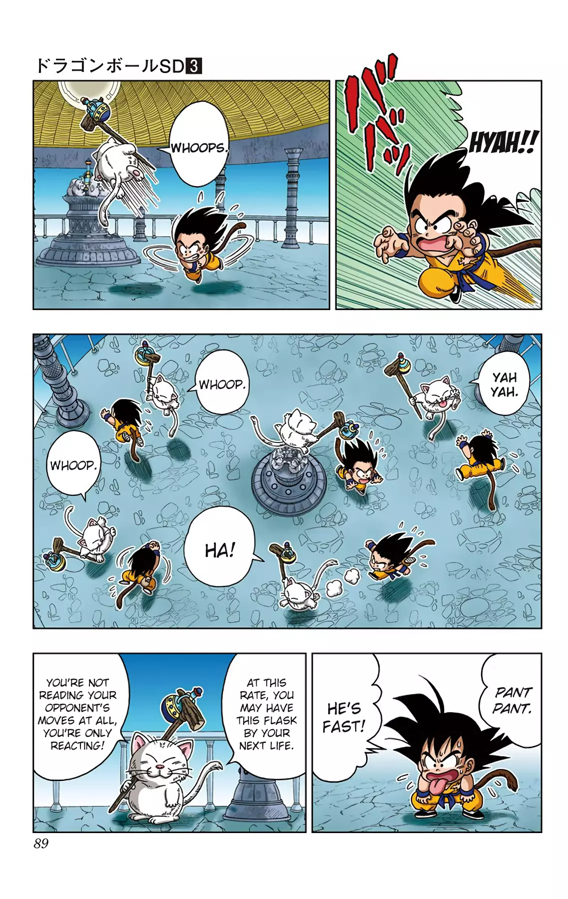 Dragon Ball Sd - 23 page 13