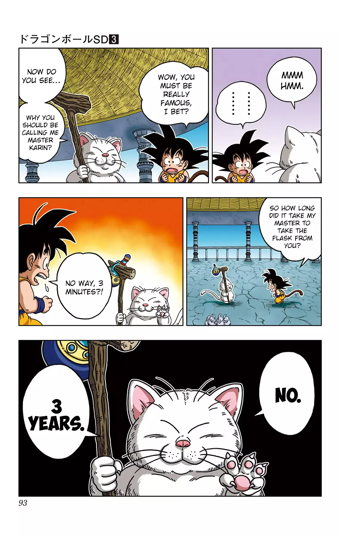 Dragon Ball Sd - 23 page 17