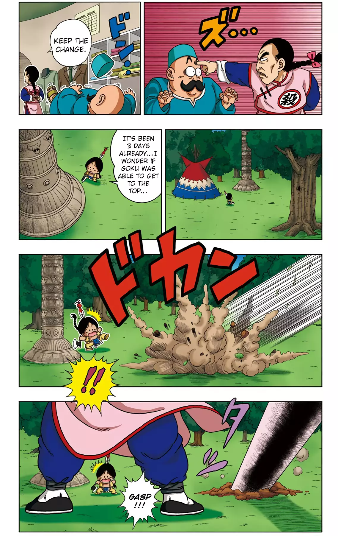 Dragon Ball Sd - 24 page 13