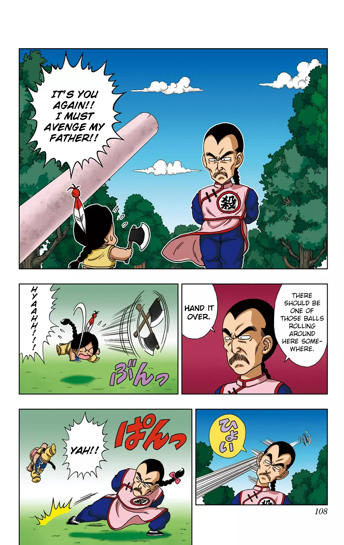Dragon Ball Sd - 24 page 14
