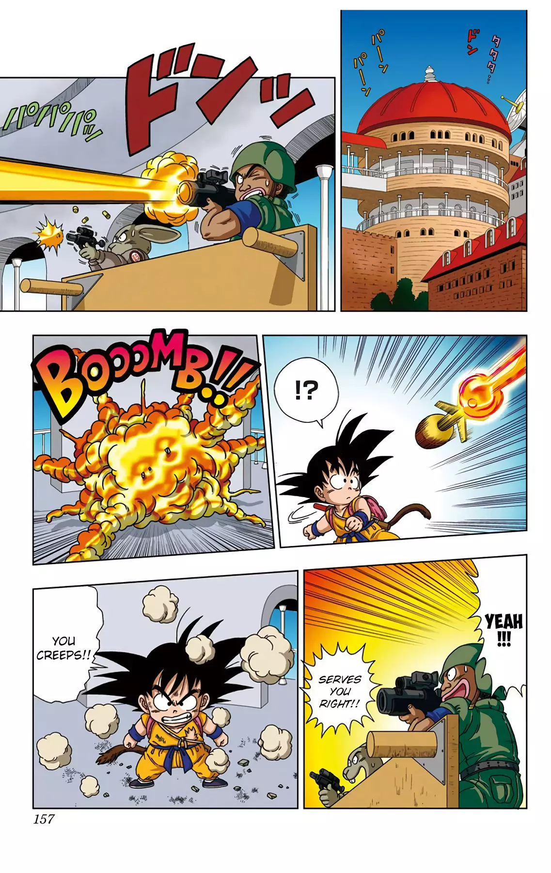 Dragon Ball Sd - 27 page 11