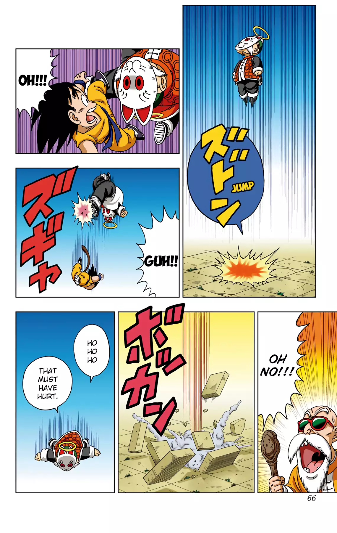 Dragon Ball Sd - 32 page 8