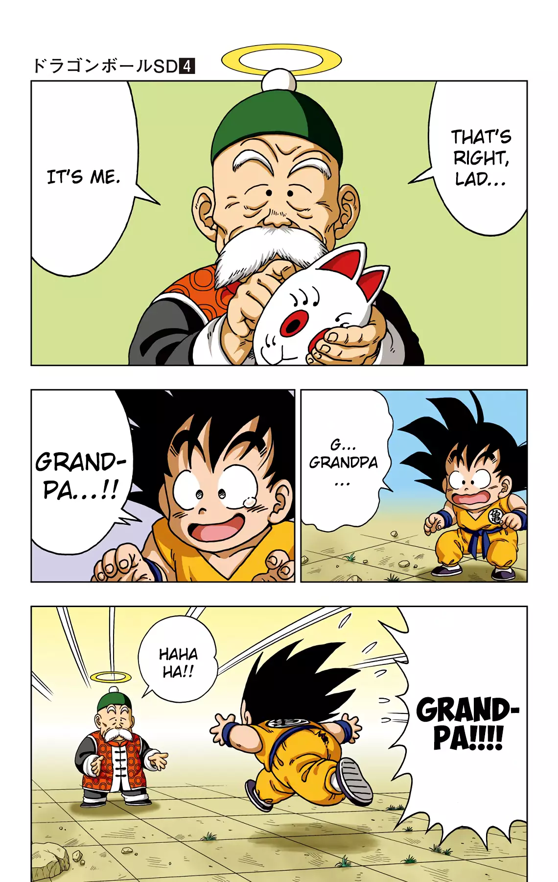 Dragon Ball Sd - 33 page 13