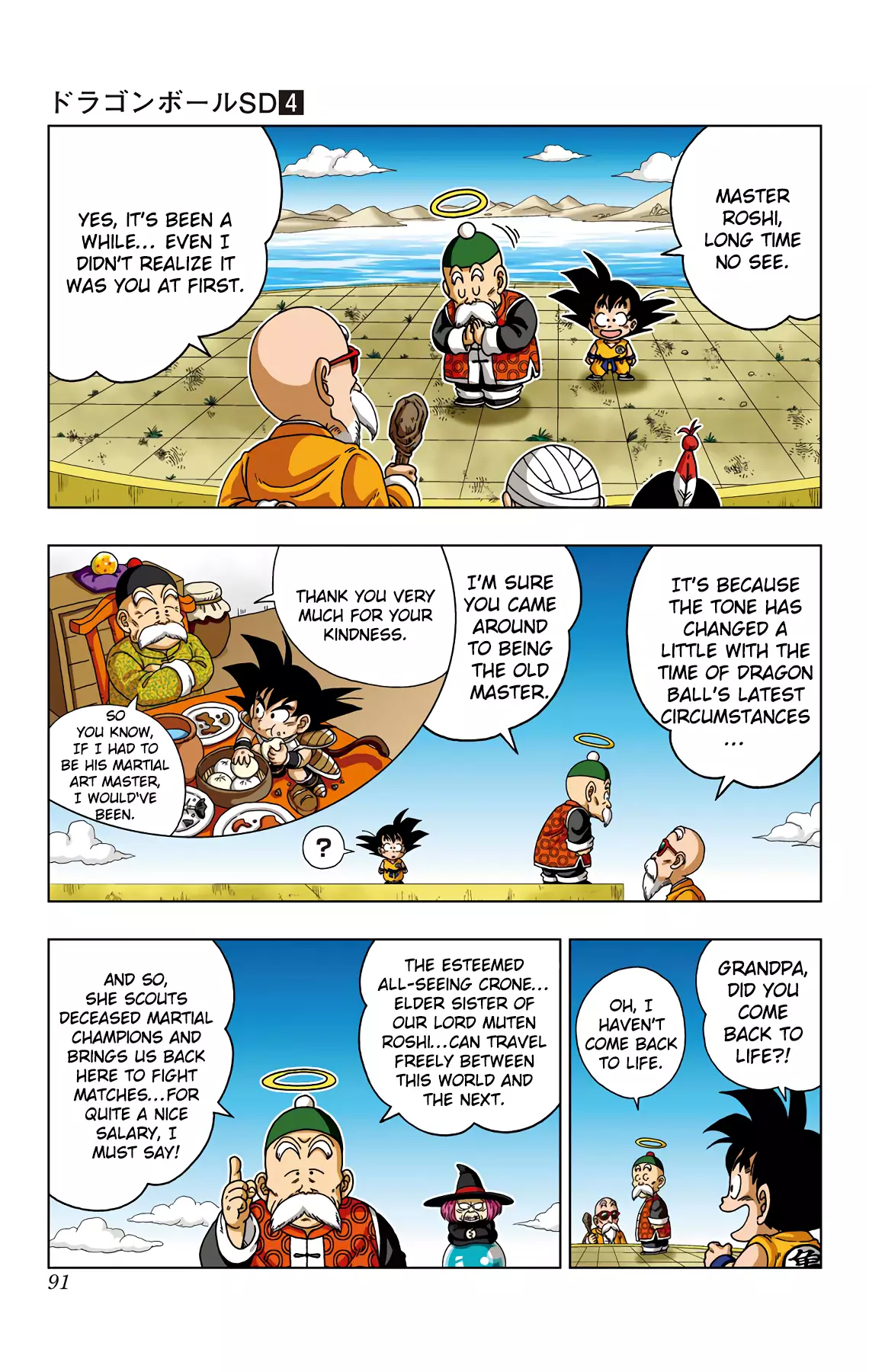 Dragon Ball Sd - 33 page 15