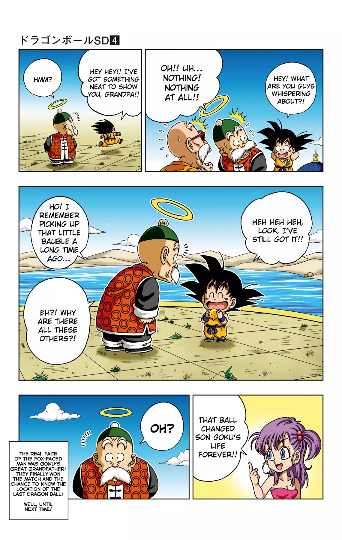 Dragon Ball Sd - 33 page 17