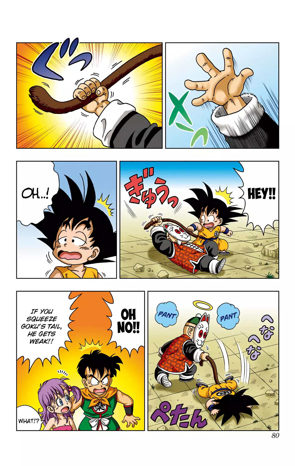 Dragon Ball Sd - 33 page 4