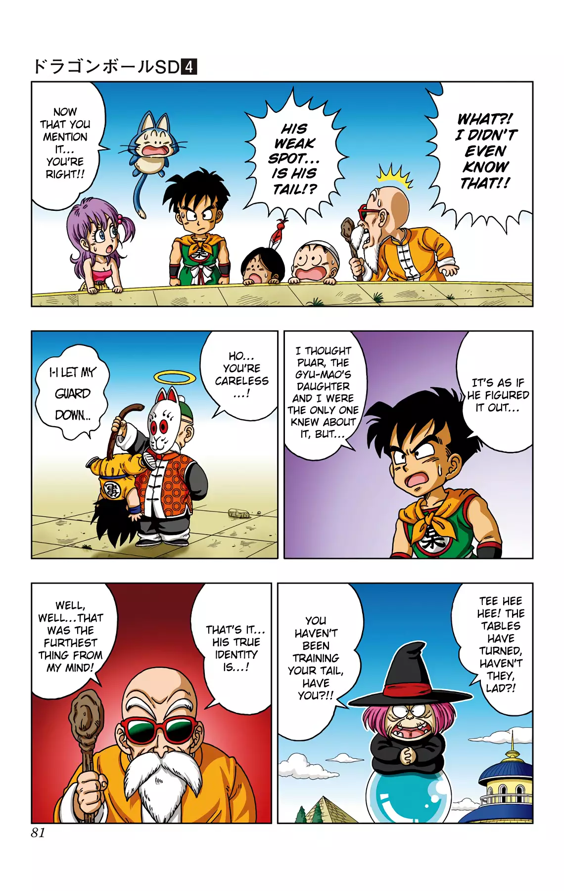 Dragon Ball Sd - 33 page 5