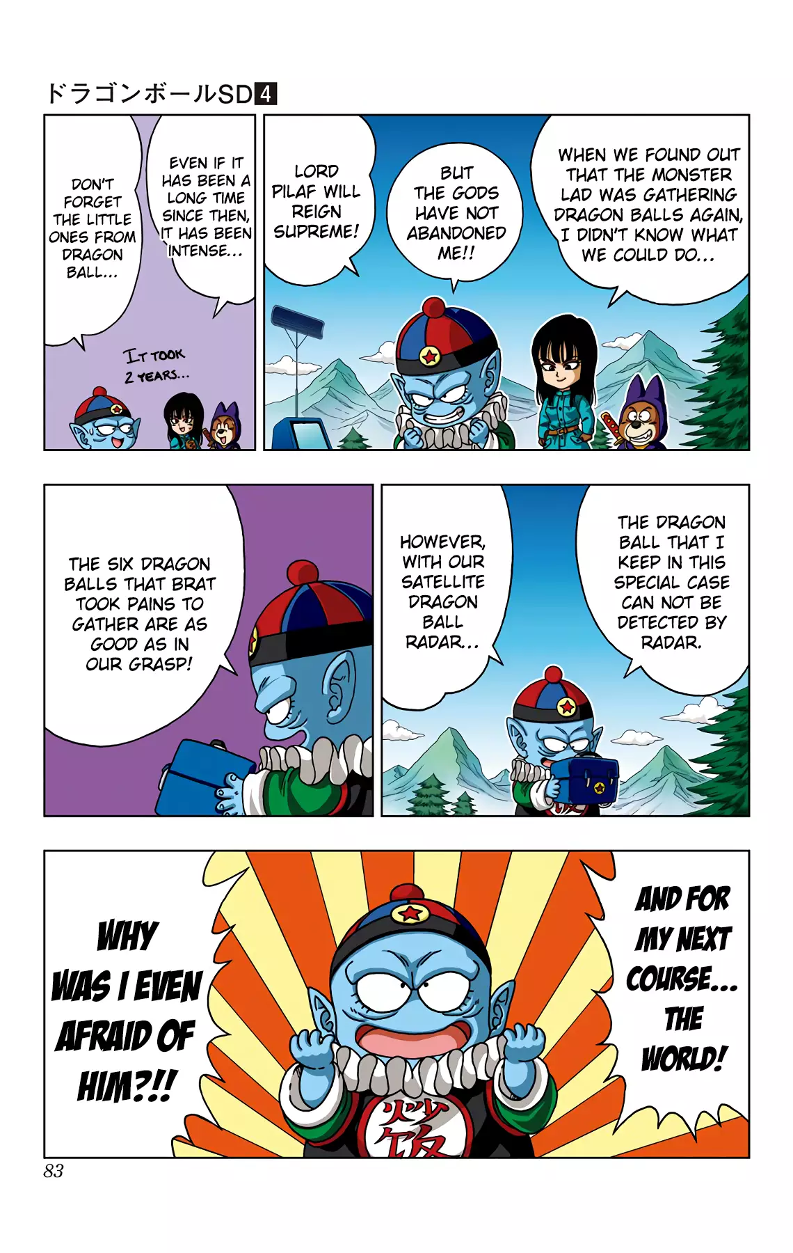 Dragon Ball Sd - 33 page 7