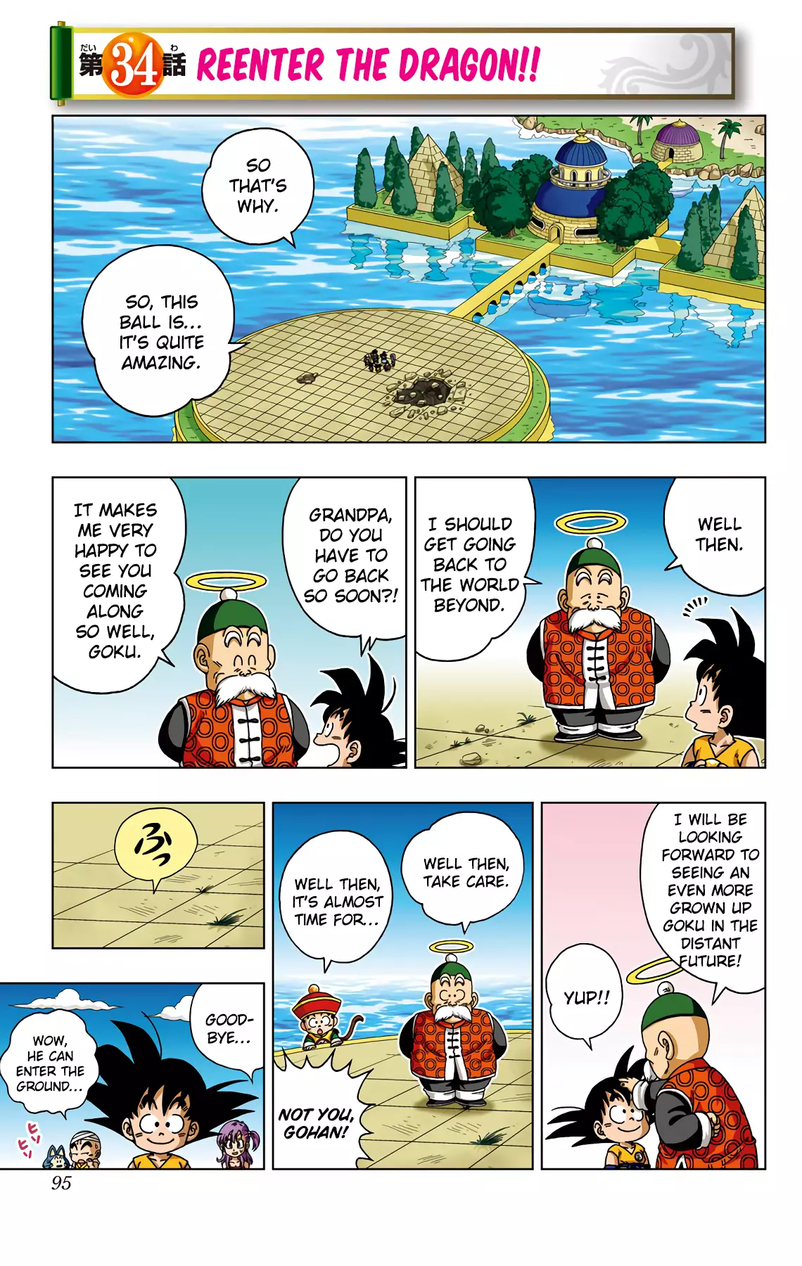 Dragon Ball Sd - 34 page 1