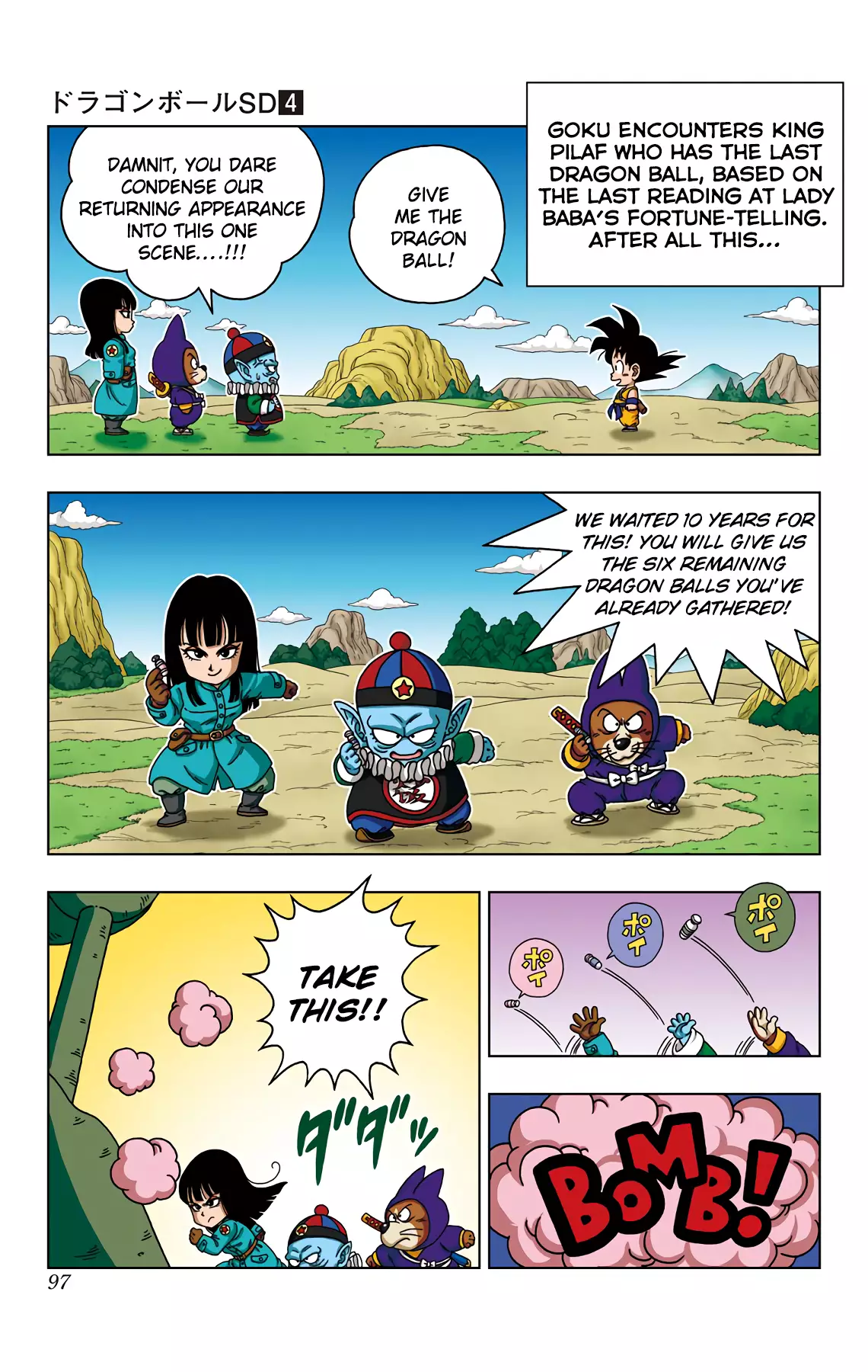 Dragon Ball Sd - 34 page 3