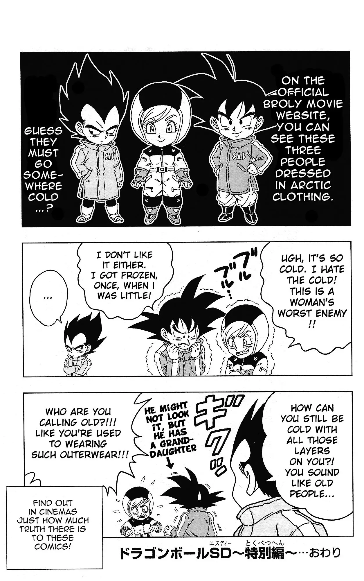 Dragon Ball Sd - 35.5 page 4