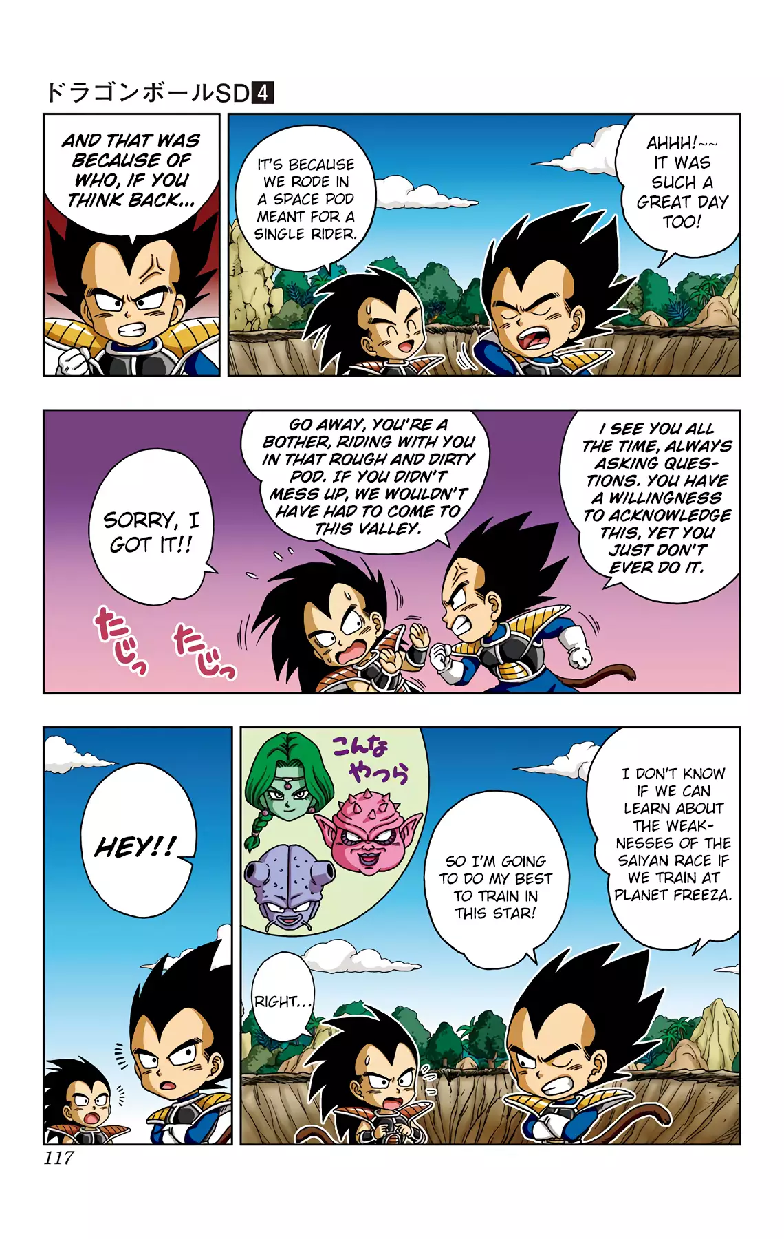 Dragon Ball Sd - 35 page 5