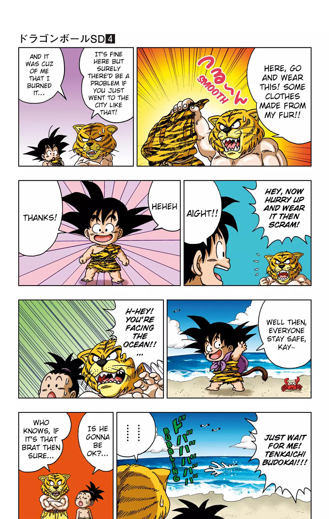 Dragon Ball Sd - 36 page 13