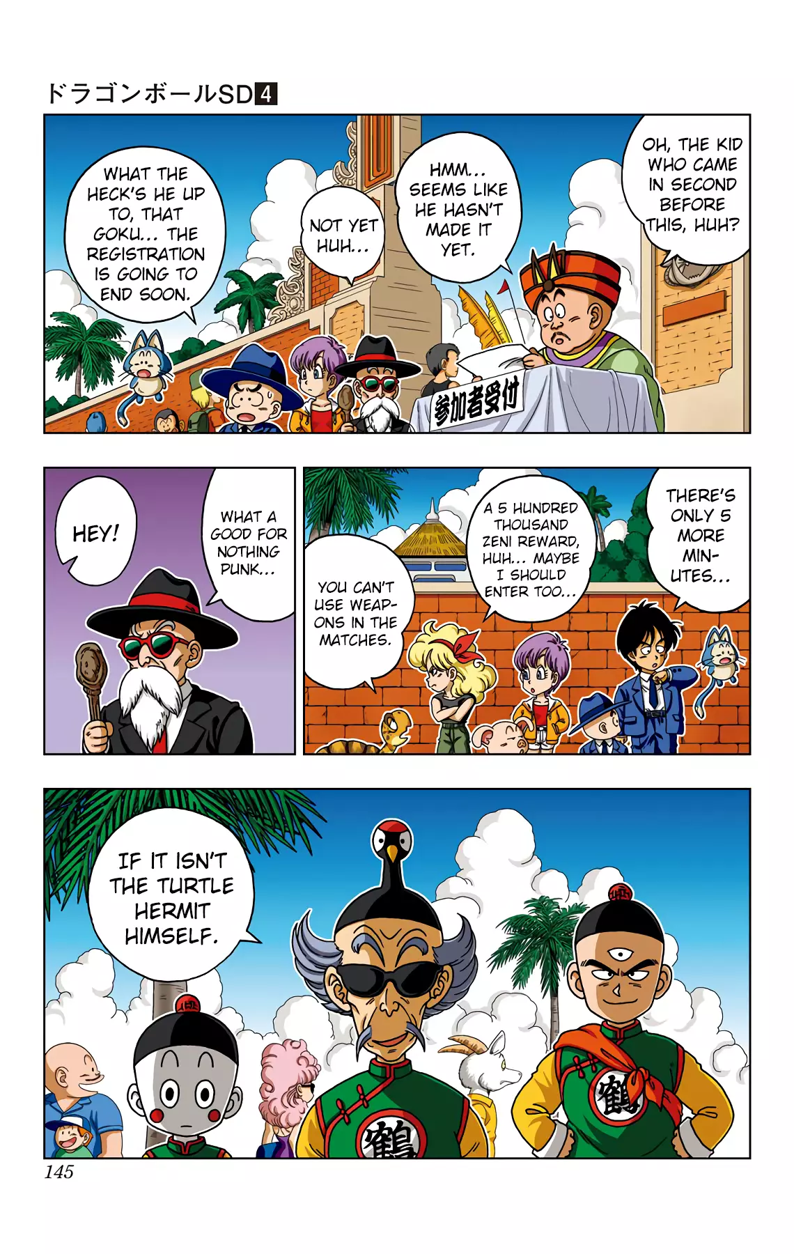 Dragon Ball Sd - 36 page 15