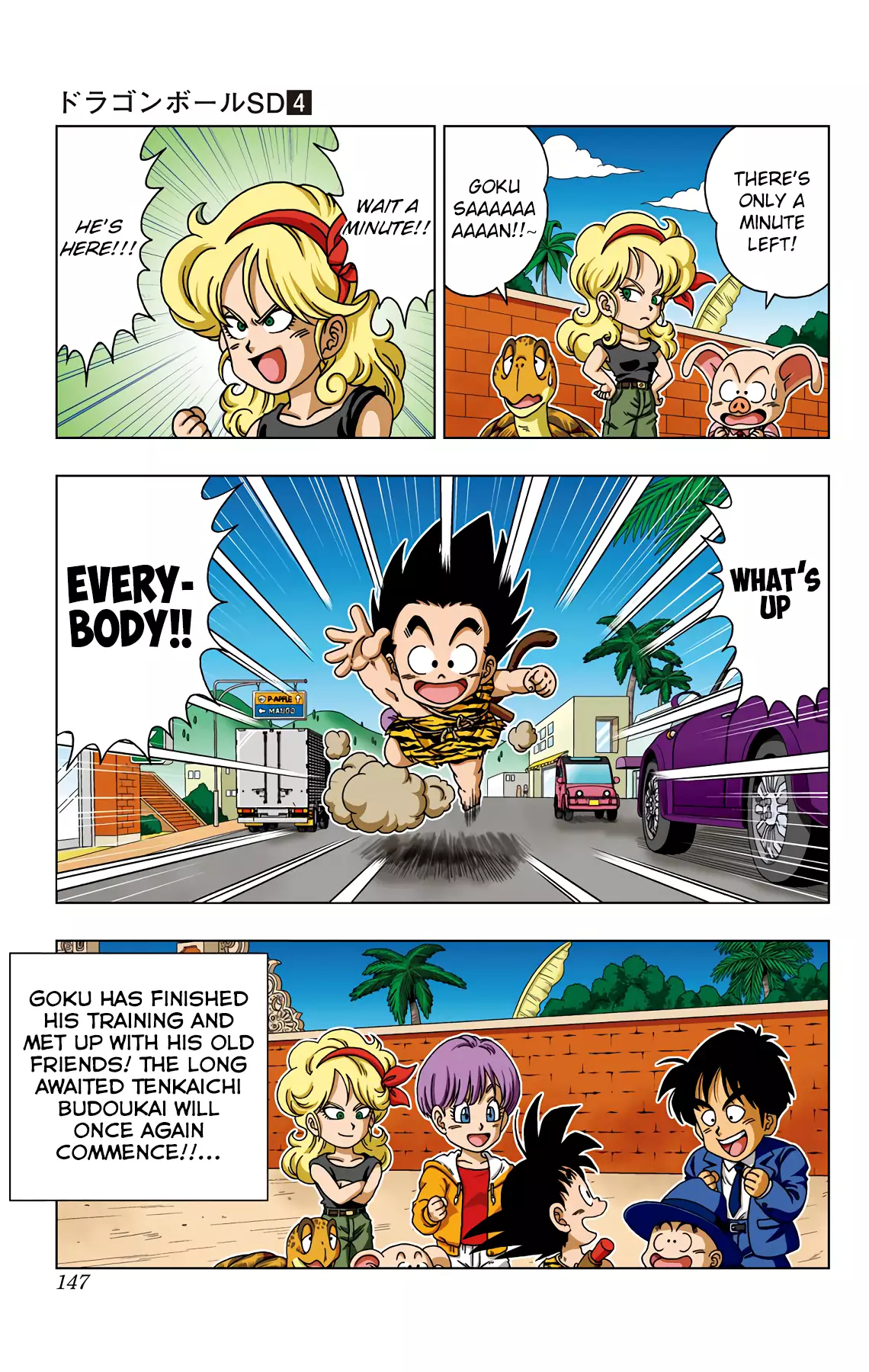 Dragon Ball Sd - 36 page 17