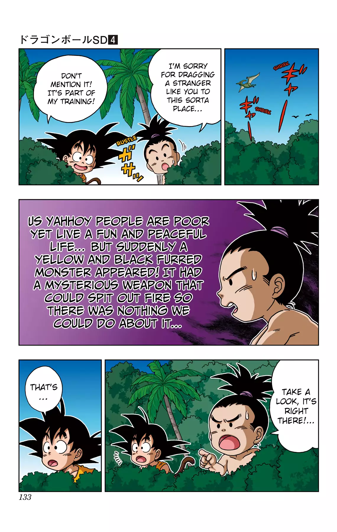 Dragon Ball Sd - 36 page 3