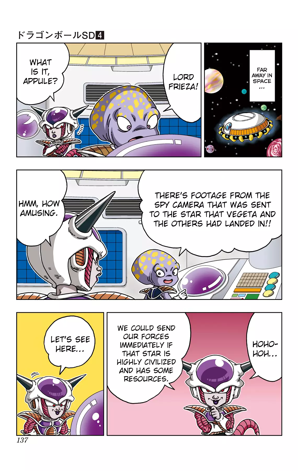 Dragon Ball Sd - 36 page 7